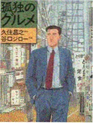 荒野求生 免费看成年视频